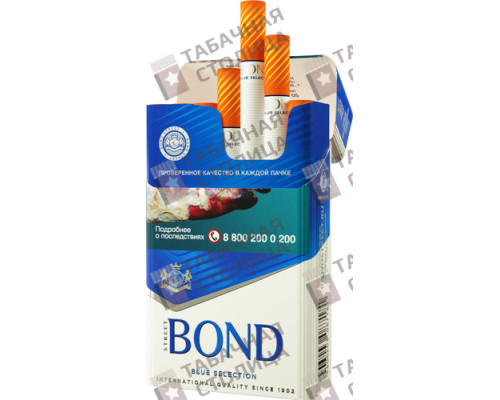 Сигареты Bond Street Blue Selection