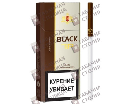 Сигареты Black Tip Slims