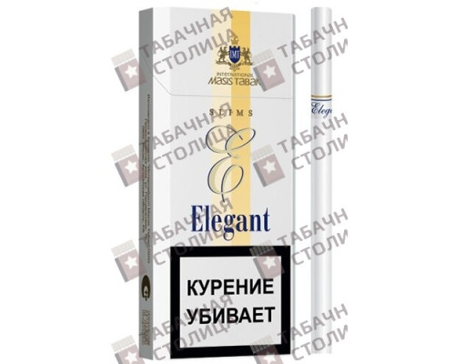 Сигареты Elegant Slims