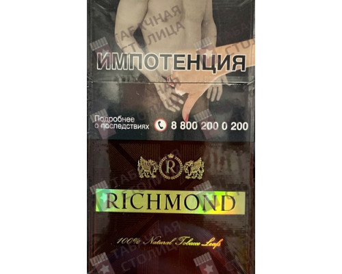 Сигареты Richmond Cherry