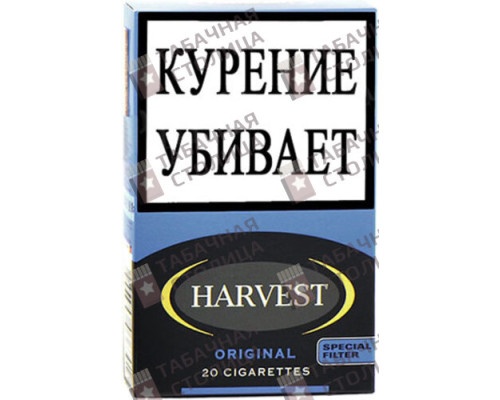 Сигареты Harvest Original SuperSlims