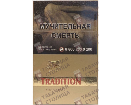 Сигареты Tradition Gold