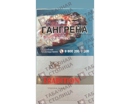 Сигареты Tradition Silver