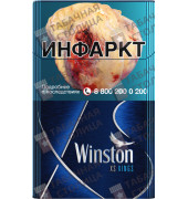 Winston XS Kings Blue