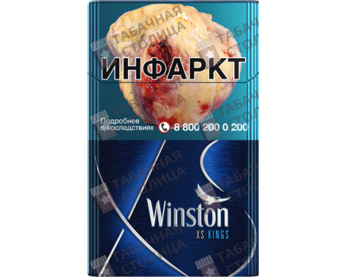 Сигареты Winston XS Kings Blue