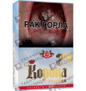 Корона голубая 21