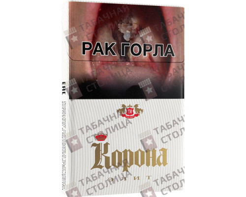 Сигареты Корона Элит