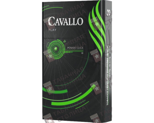 Сигареты Cavallo Play Green