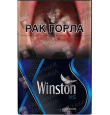 Winston XS Blue