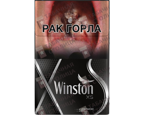 Сигареты Winston XS Silver