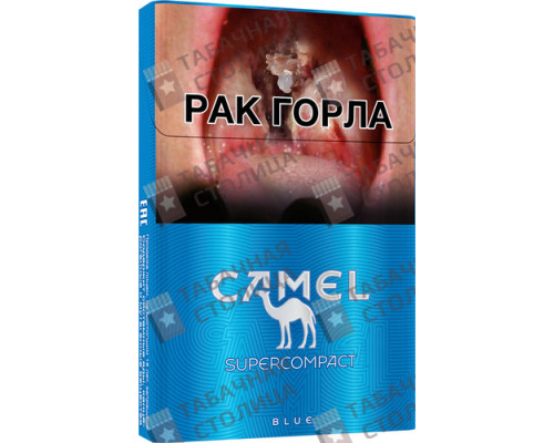 Сигареты Camel Supercompact Blue