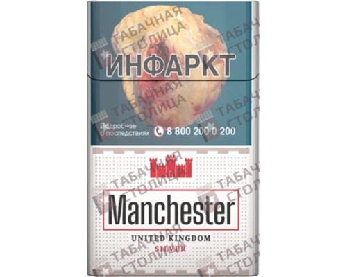 Сигареты Manchester Silver