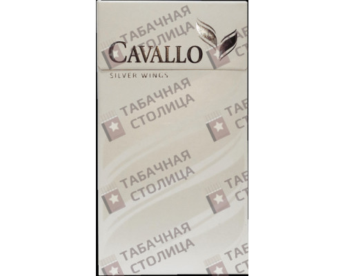 Сигареты Cavallo Silver Wings