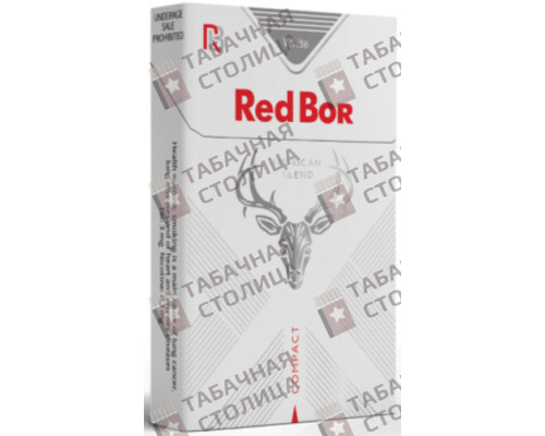 Сигареты Red Bor White Compact