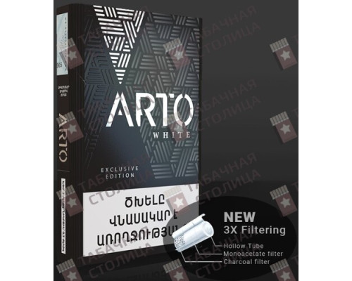 Сигареты Arto White