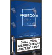 Freedom Square NS Blue