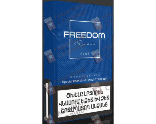 Сигареты Freedom Square NS Blue