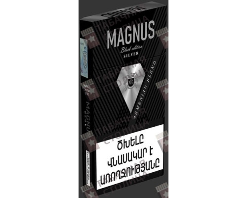 Сигареты Magnus Black Edition SS Silver