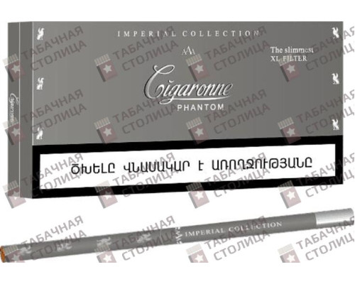 Сигареты Cigaronne Phantom Slims Silver