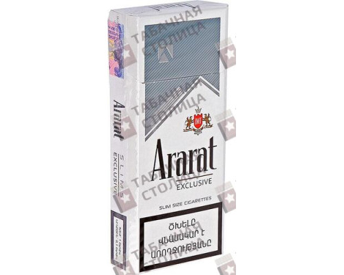 Сигареты Ararat Exclusive Slims