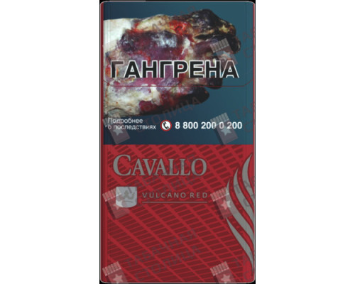 Сигареты Cavallo Vulcano Red