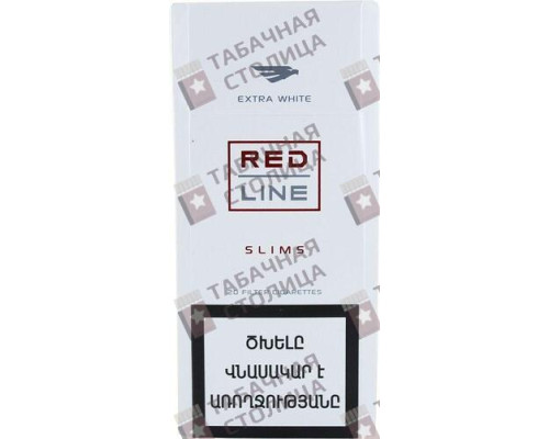 Сигареты Red Line Slims Extra White