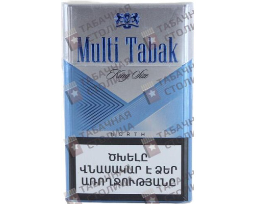 Сигареты Multi Tabak King Size North