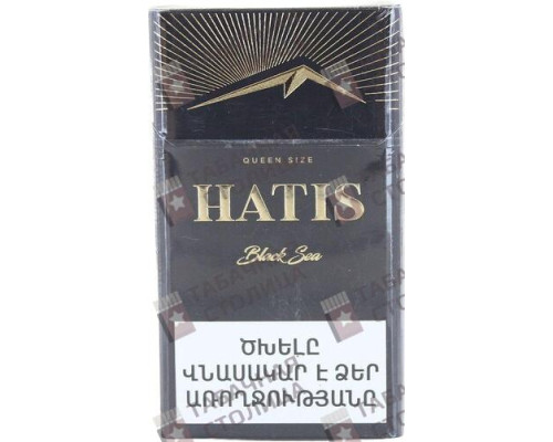 Сигареты Hatis Black Sea Queen Size