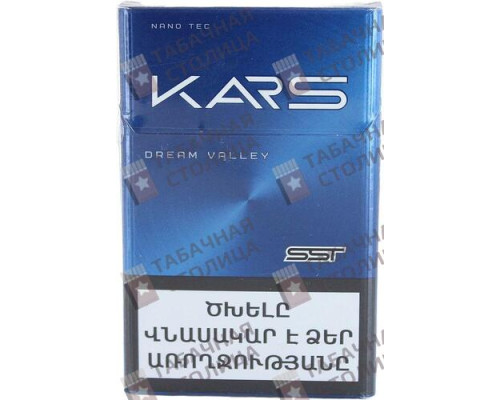 Сигареты Kars Dream Valley Nano Tec