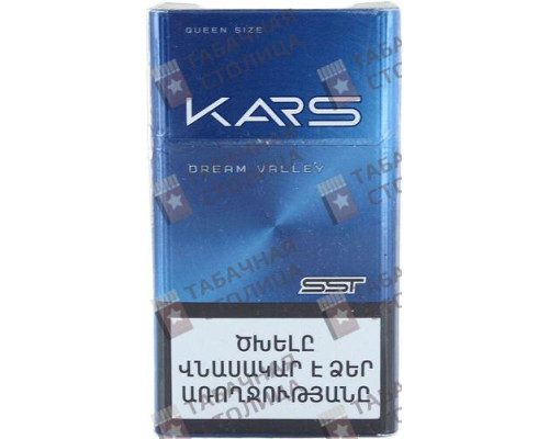 Сигареты Kars Dream Valley Queen Size