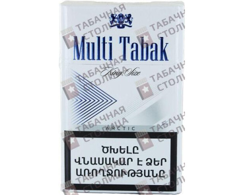 Сигареты Multi Tabak King Size Arctic