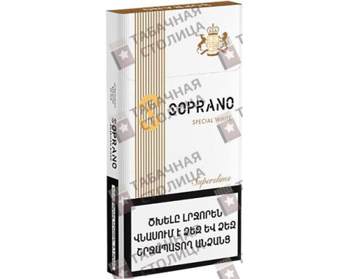 Сигареты Soprano Special White Super slims