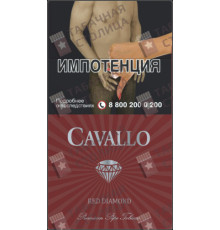 Cavallo Red Diamond