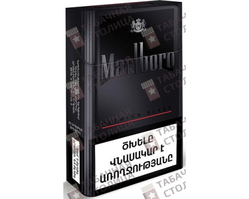 Сигареты Marlboro Premium Black